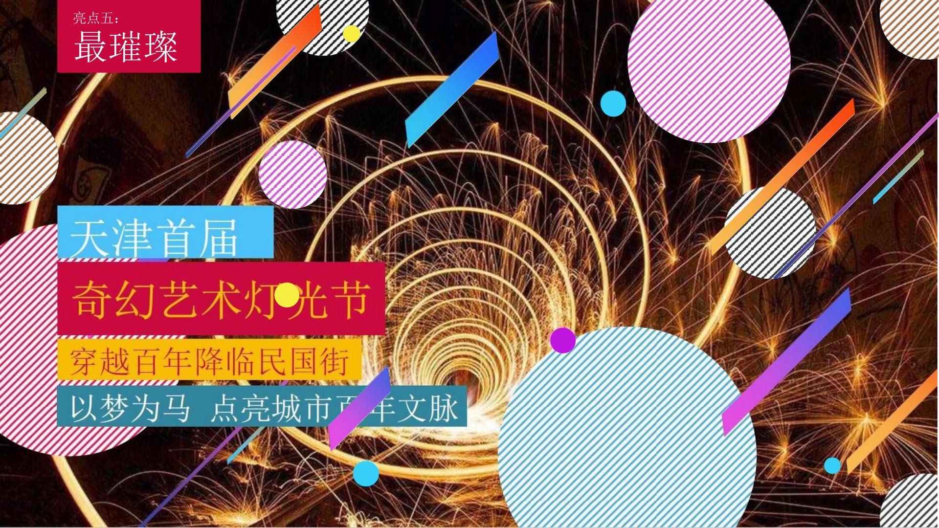 短片《无人区》