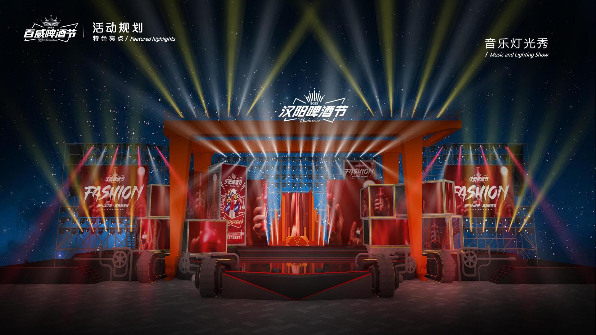 原创儿童剧《星星的旅行》